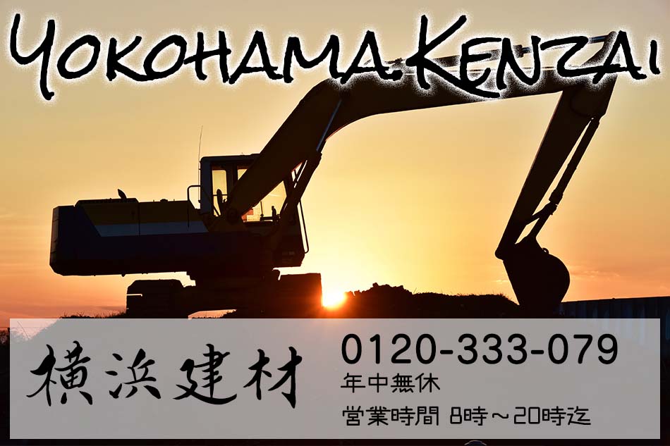 宗像市のガーデニング用・骨材・庭砂利・真砂土・砂場の砂・配達専門の横浜建材です。